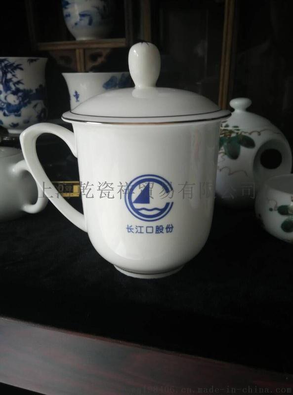 青花瓷會(huì)議茶杯 骨質(zhì)瓷辦公茶杯