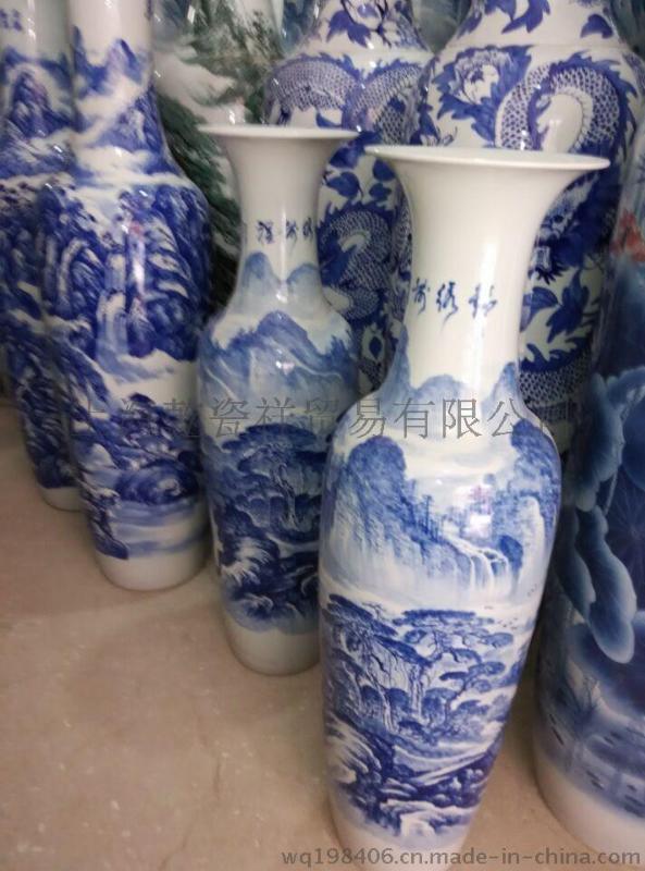 手繪陶瓷大花瓶 青花大花瓶定做