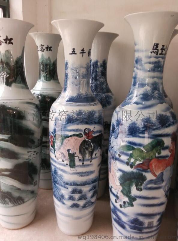 陶瓷大花瓶 開(kāi)業(yè)大花瓶 禮品大花瓶
